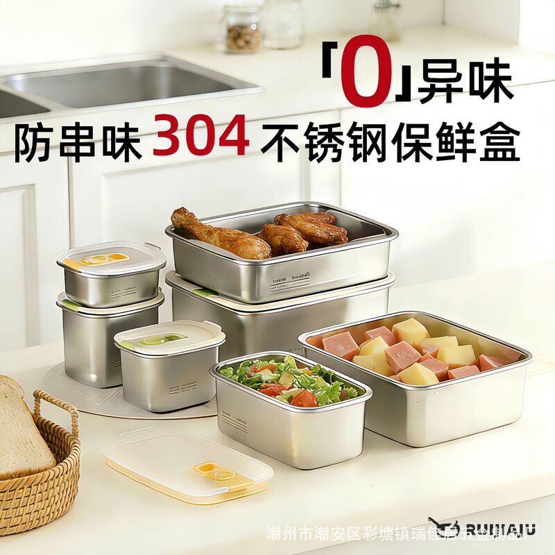 Cross-Border Food Storage Box with Sealing Lid, Thickened Anti-Drip Stainless Steel Square Preservation Box