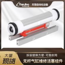 �o�U�������m����ɿ�ORIGA�o�U���OSP-P16-25-32-40 �����M��