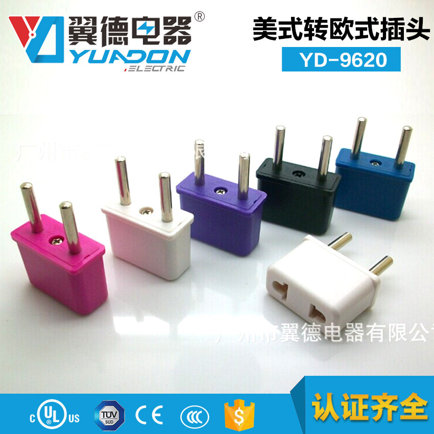 翼德YD-9620迷你美式转欧式转换插头 美转欧小转换插头 美国日式