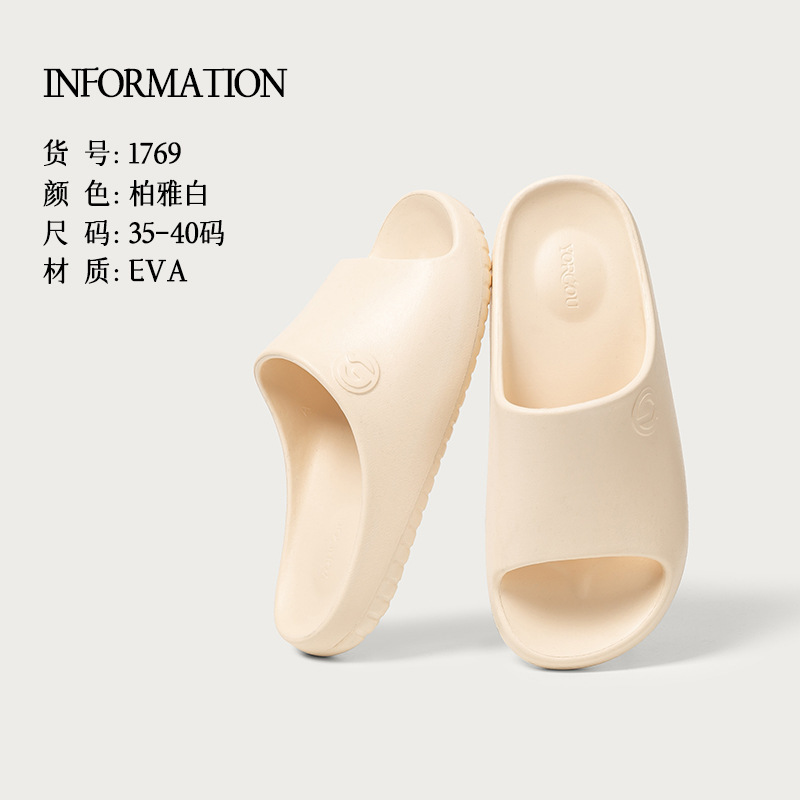 远港拖鞋女夏季室内家居软底防滑男士洗澡浴室居家用情侣凉拖|undefined