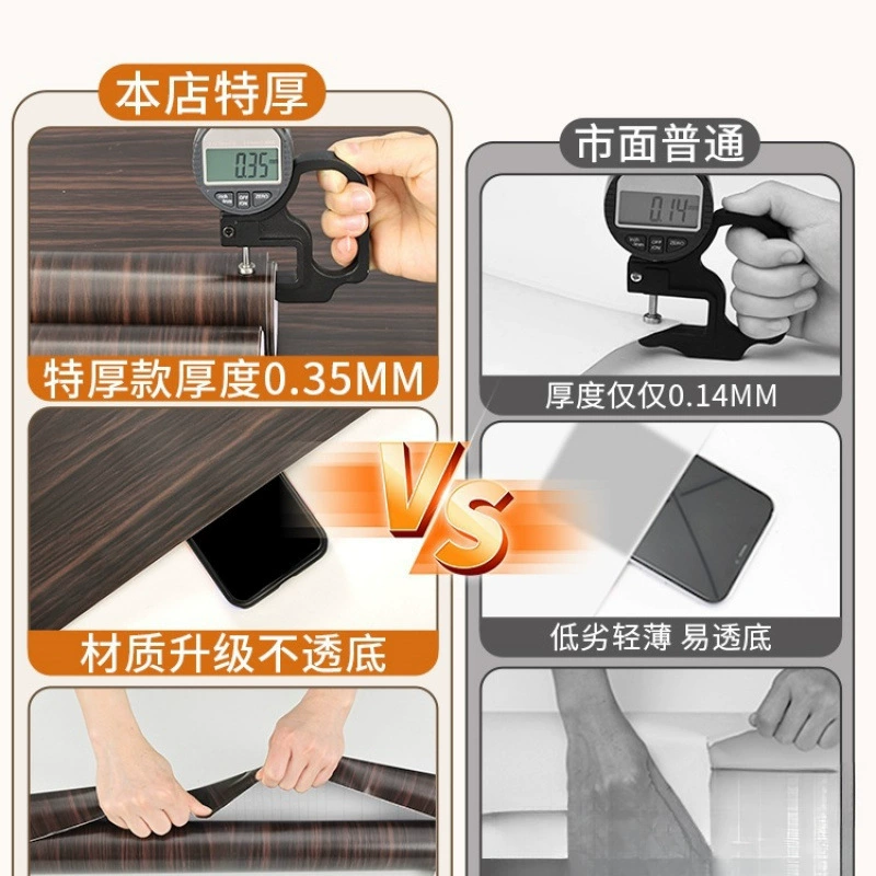 Клеящиеся наклейки для стола, водонепроницаемая самоклеящаяся наклейка, мебель, не обжигает