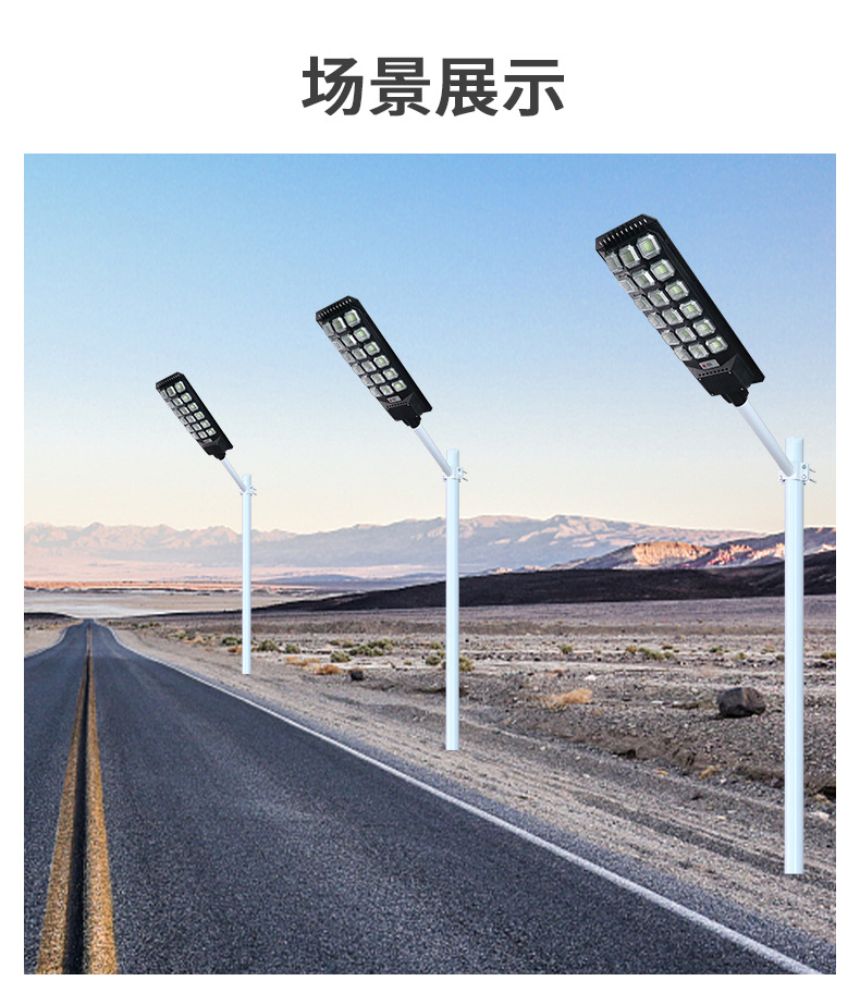 å¤ªé³è½è·¯ç¯