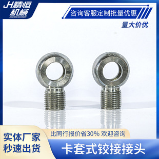 304���P䓿���ʽ���^��˨�UMM5M6M8M10M12-M30Һ���͹�Һ�������