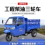 建筑自卸矿用农用翻斗车