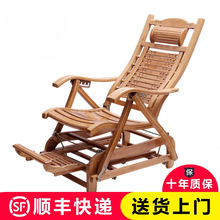 折叠竹躺椅摇摇椅家用逍遥椅阳台休闲午休午睡椅实木老大人凉
