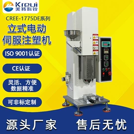 拉力试验机;其他试验机;混炼机