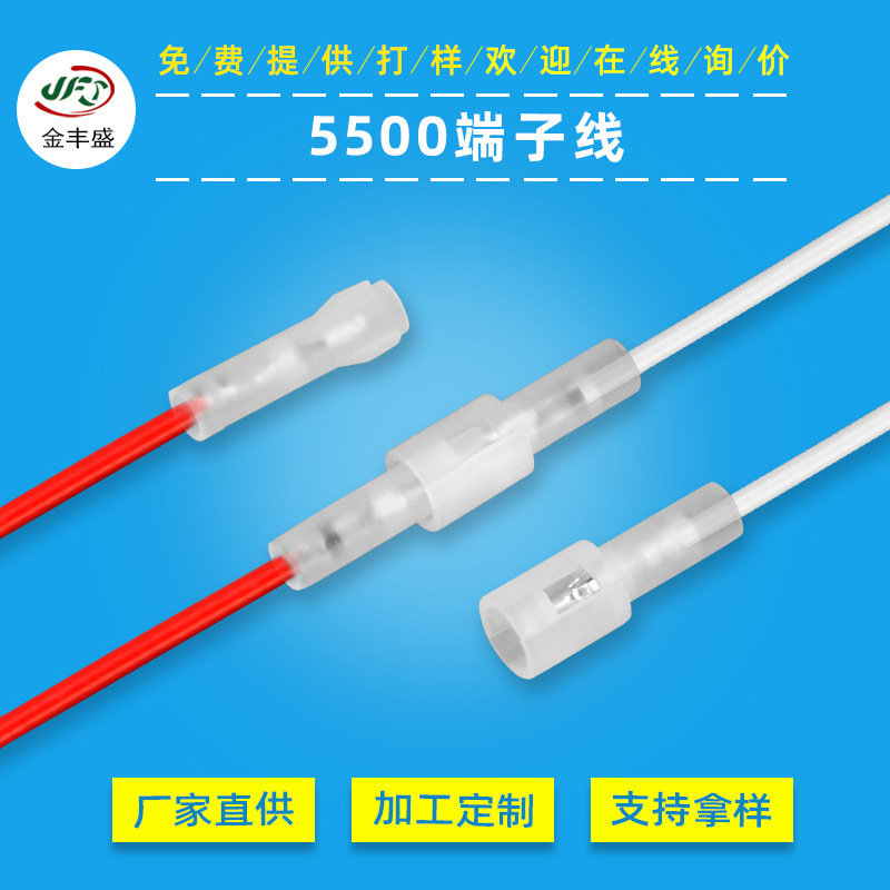 3.96mm Pitch 5500-5600 Terminal Wire 10274 Male and Female Docking Terminal Wire Table Lamp Car Connection Wire