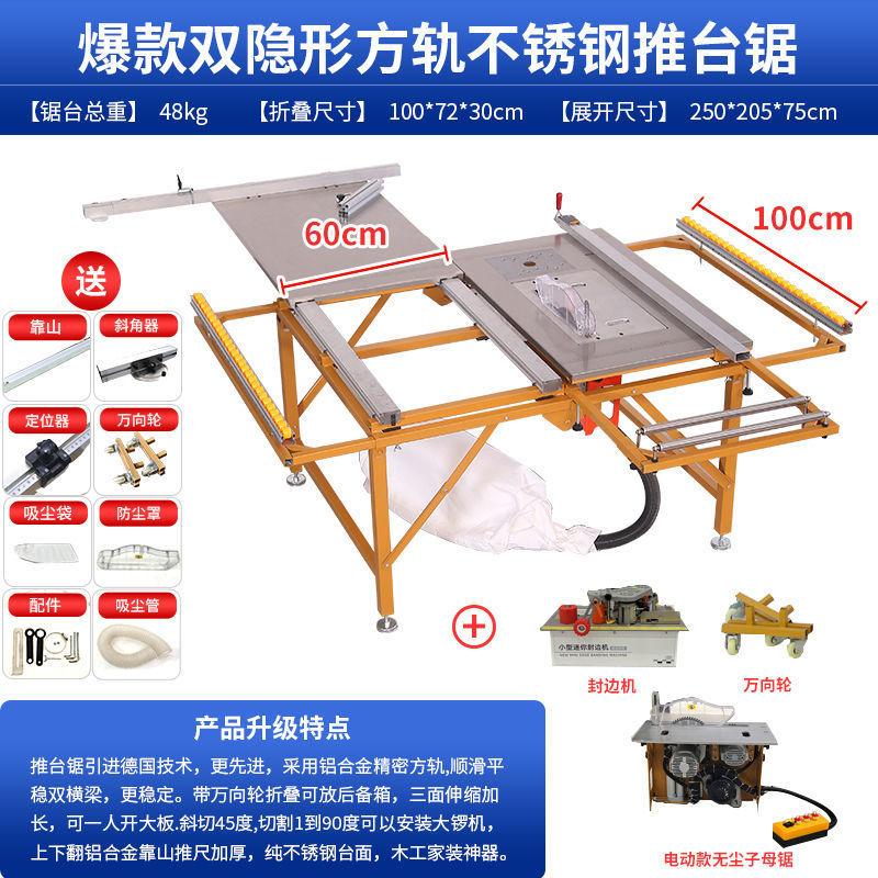 인기 있는 이중 보이지 않는 사각형 레일 + 전기 이중 톱 + 엣지 밴딩 기계