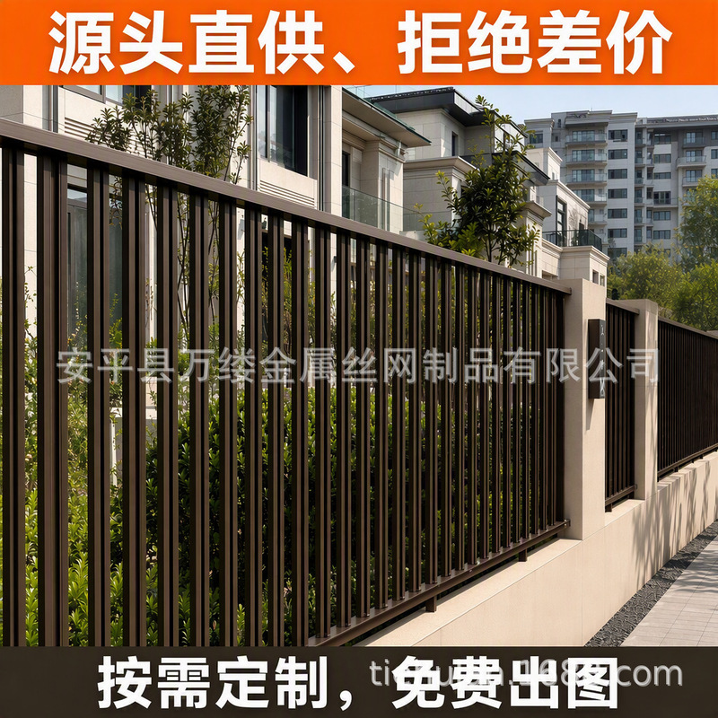 Zinc Steel Guardrails, Fences for Residential Areas, Factories, Villas, Courtyards, Schools, Hospital Campuses, Iron Railings, Fences, Guardrails