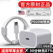 �m���O��PD20W�����iPhone14����^13por/12/11/X/8/���ٔ�����