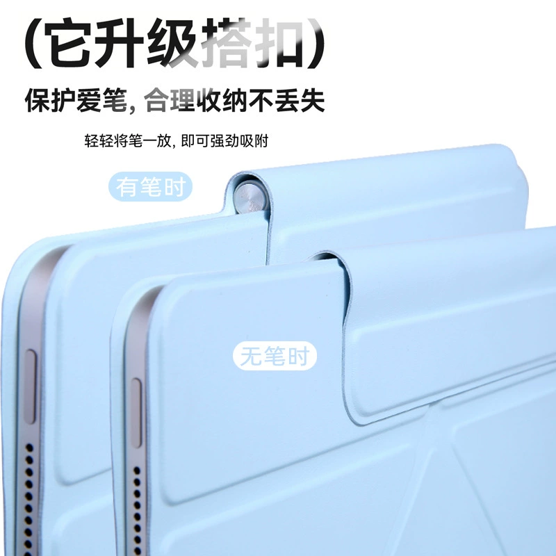 Подходит для Xiaomi Tablet 7Pro, магнитный двусторонний зажим, горизонтальный и вертикальный экран 12,4, легкий и тонкий защитный чехол для планшета 11 Pro67