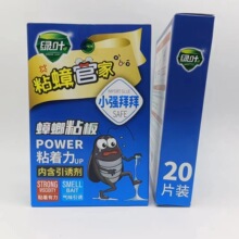 ��ҶGL02118���ճ��ǿ����������Ѷ�����ݲ����20��/��