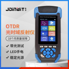 Joinwit /嘉慧JW3302S/SJ光时域反射仪OTDR测光纤故障断点带光测