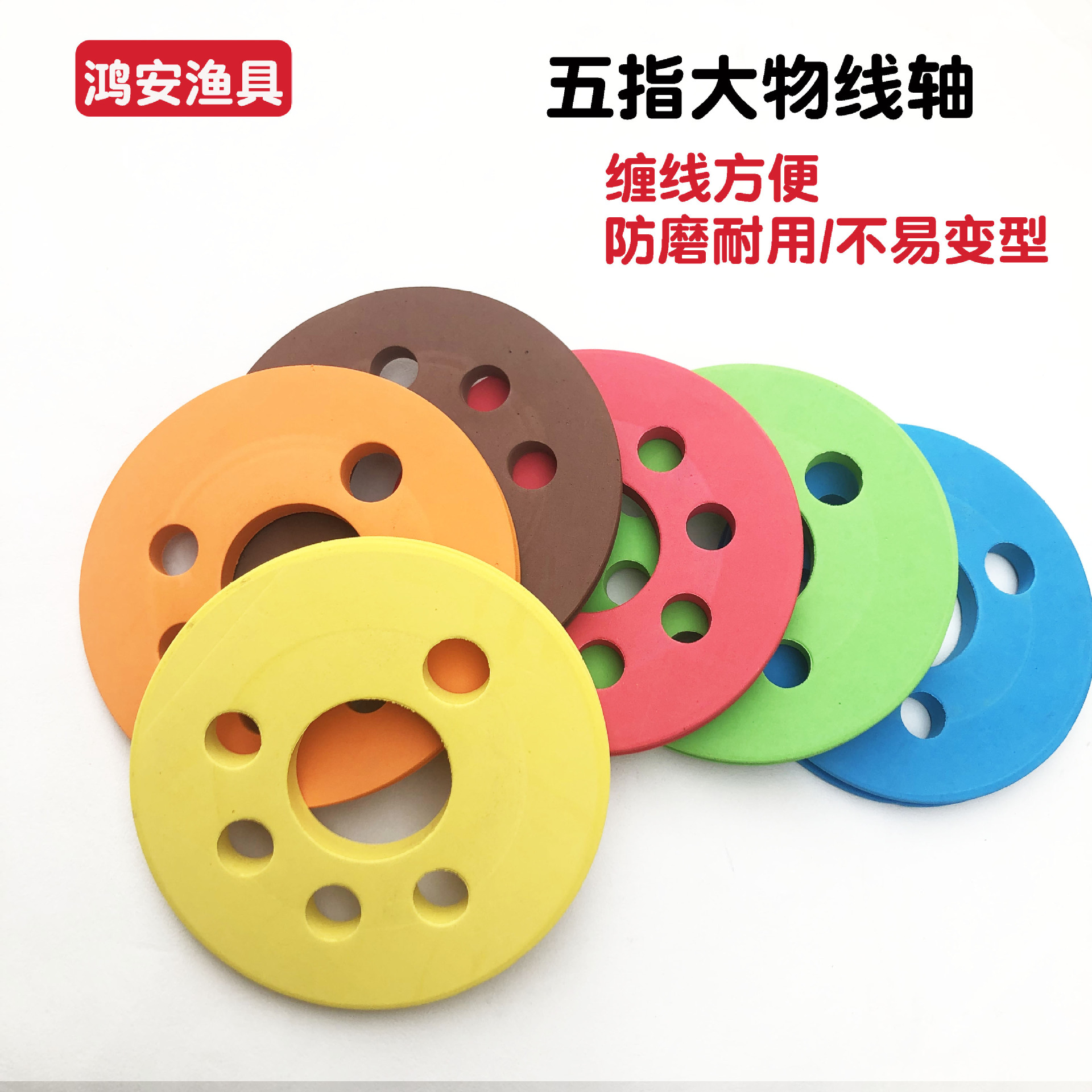 五指大物线轴鱼线圈大物主线轴超大号主线圈大物线轴鱼线圈子线泡