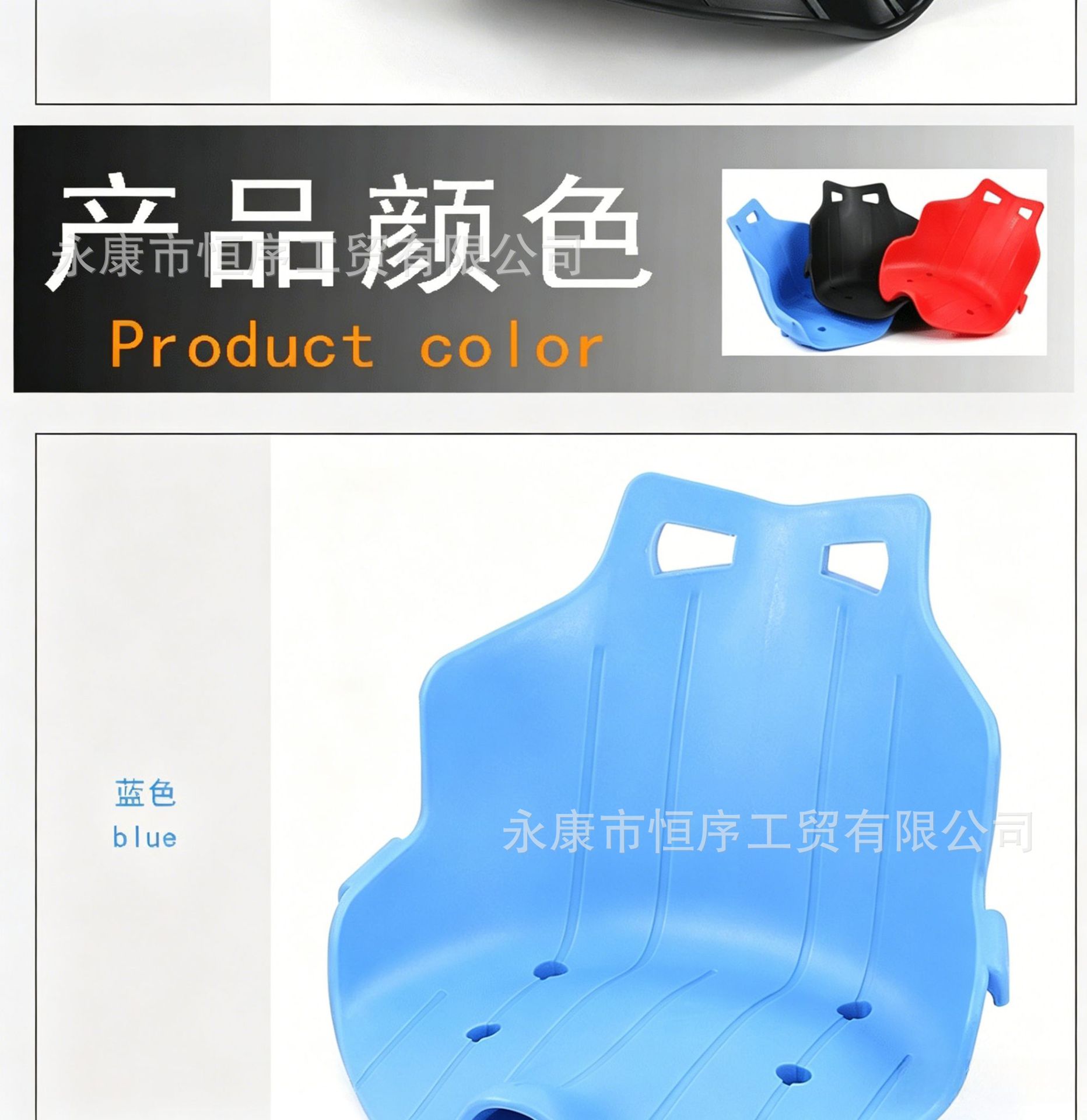 Square Rental Children's Three-Wheel Drift Car Accessories Seat Cushion Balance Car Go-Kart Seat Eco-Friendly Car Seat