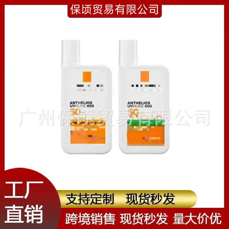 La Roche-Posay Günəş Kremi 50ml Yağ Nəzarətli
