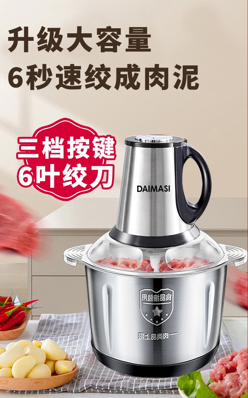 Electric Meat Grinder Multifunctional Food Processor Blender Baby Food Mixer Garlic Chili Mincer Small Commercial Household Appliance