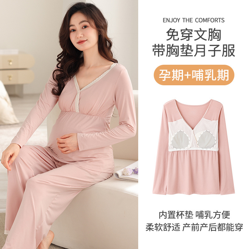 月子服の夏の綿の薄いタイプの産後の胸のパッドの授乳のパジャマの女性の妊娠期の妊婦の部屋の服のスーツ