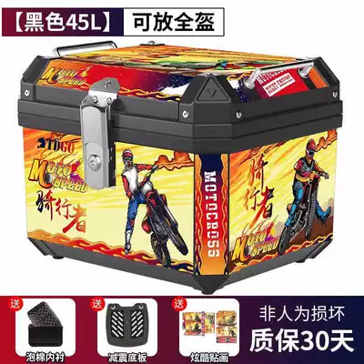 Motorcycle trunk Large Universal Non-Aluminum Alloy - cycling-model-45l-black-shock-absorbing-bottom-plate-lining-stickers