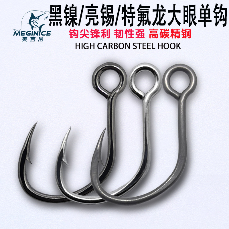 Enhanced Hard Bait Single Hook Jighead Hook Modified Pencil Minnow Vib Spinner Hook for Fishing Topwater Fish