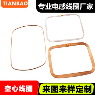 ����134.2KHz RFID���l�쾀��Ȧ����оƬ�R�e����ιʳ���Б���Ȧ