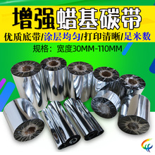 ����Ϟ��̼��50x60x70x80*90x100*110x300 110x70 �l�a�C�˺�̼��