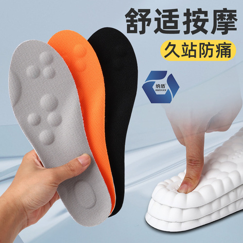 Sports insoles for boys and ladies, PU full-pad antibacterial, deodorant, sweat-absorbent, breathable, high-elastic shock-absorbing casual insoles