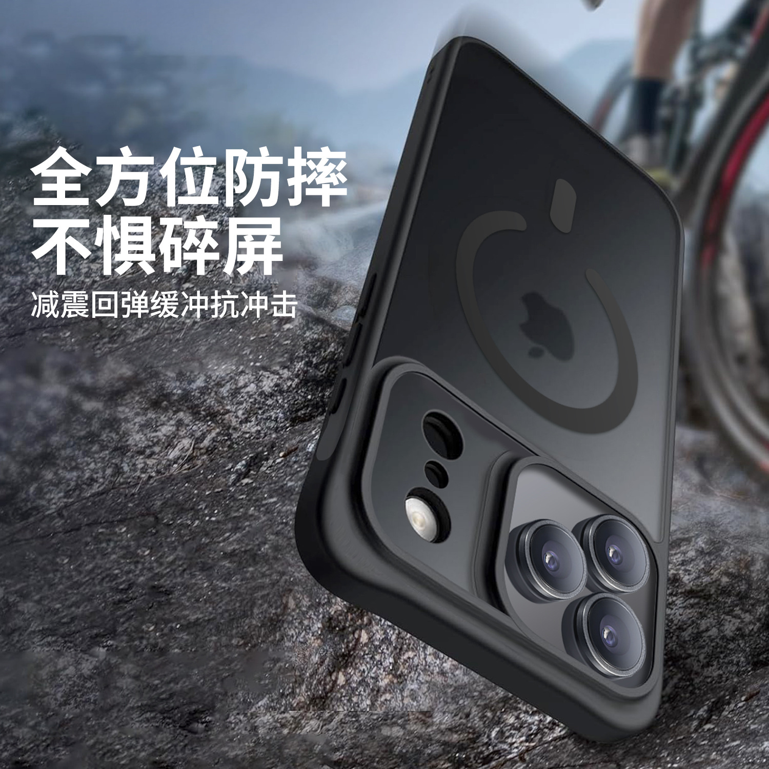Transfronterizos para iPhone17promax estando de teléfono esmerilado piel Apple17 todo incluido succión protector a prueba de caídas
