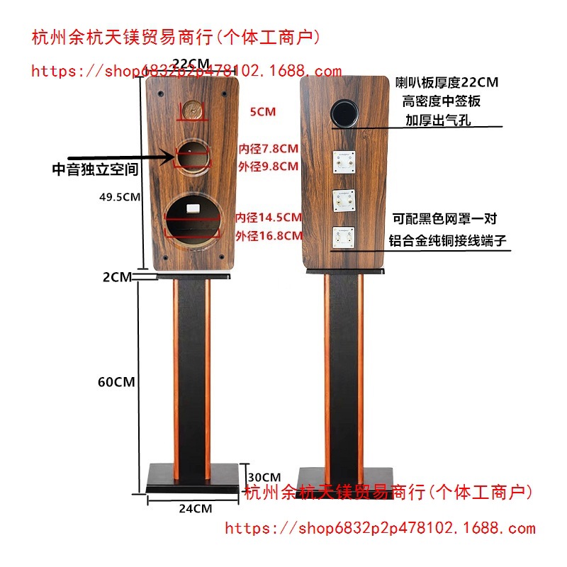 Car audio three-way speaker test cabinet with grille 6.5inch speaker empty enclosure wooden bookshelf cabinet for home use