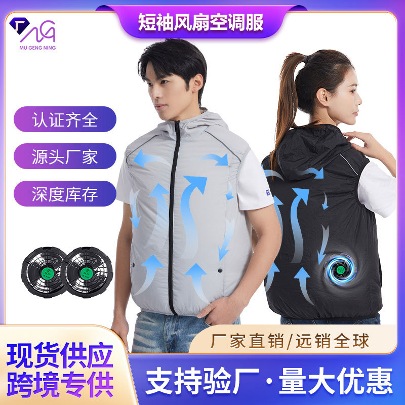 summer vest sleevless