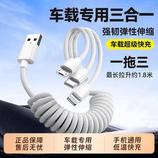 ܇�d����һ���ɔ�����100W�������һ������๦���O����׿USB