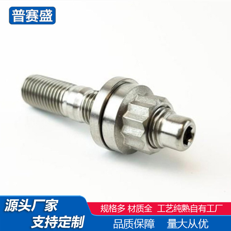 普赛盛厂家钛汽车排气螺柱三件套钛螺母钛螺栓标准件加工生产