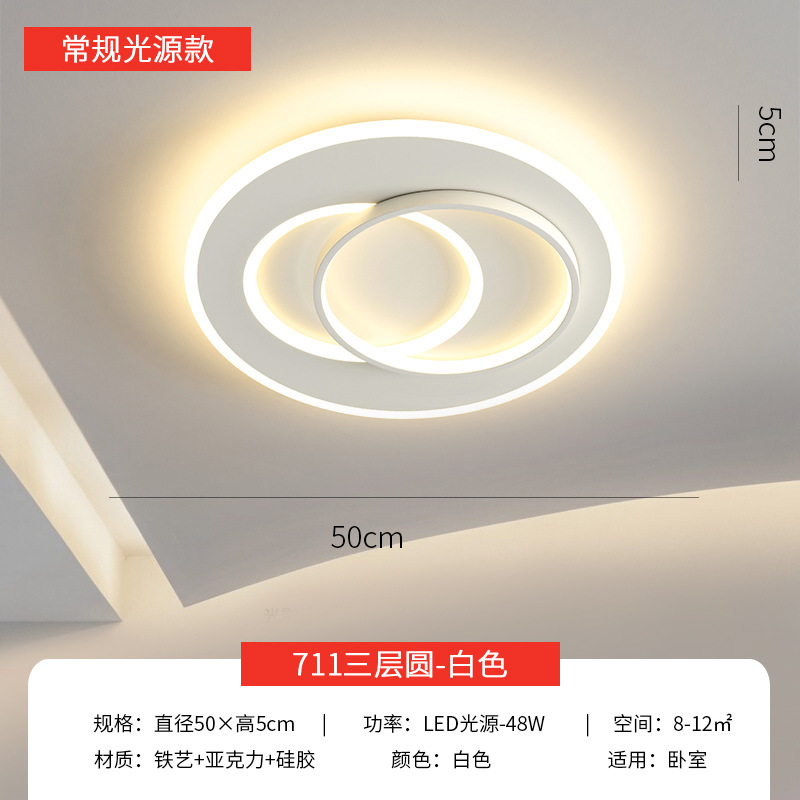 일반모델-레이룬시리즈/711 3단원형-화이트 50cm 48w