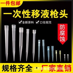 ��Һ�����^ 10ul/100ul/200ul/300/500ul/1ml/5ml/10ml���^ ����