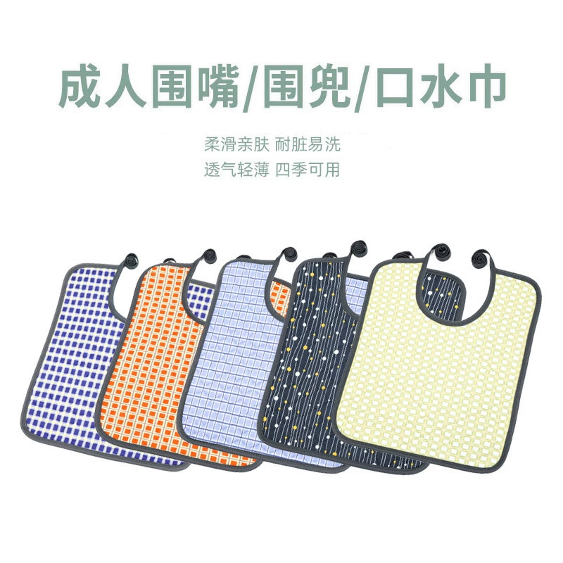 Мгновенный впитывающий Легко моется Легко сушится Протирать Нагрудник для пожилых людей Отключить Нагрудник для взрослых Гладкая Нескользящая салфетка На Шнуровке Для Взрослых