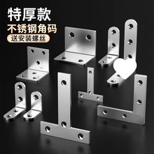 90��ֱ�ǼӺ����ǽ��F�Ӱ��мҾ߼ӹ�ľ���B�Ӽ��̶���