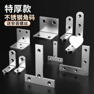 90��ֱ�ǼӺ����ǽ��F�Ӱ��мҾ߼ӹ�ľ���B�Ӽ��̶���