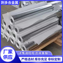8011铝箔合金单零铝箔卷保温拉伸冲压导热保温铝箔软钛硬态铝箔