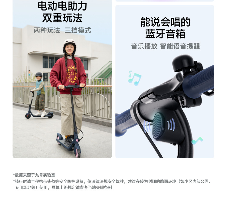 Suitable for Ninebot Electric Scooter C2Pro Lightweight Foldableing Height Adjustable Girls Small Mobility