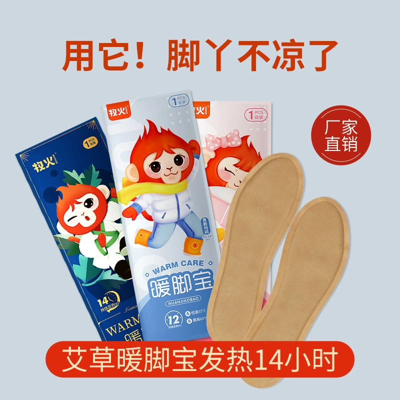 Пастелька с подогревом полыни стельки самовзревающего ребенка самовоспламенная детка самовоспламенная мужская зимняя подогреваемая стелька может ходить подогреваемая стелька