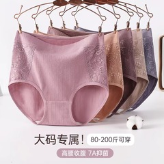 Innerwear for middle-aged and elderly women, plus-size MM pure cotton bottom, mid-rise medium-high waist, large size thin, tummy control 100% cotton underwear