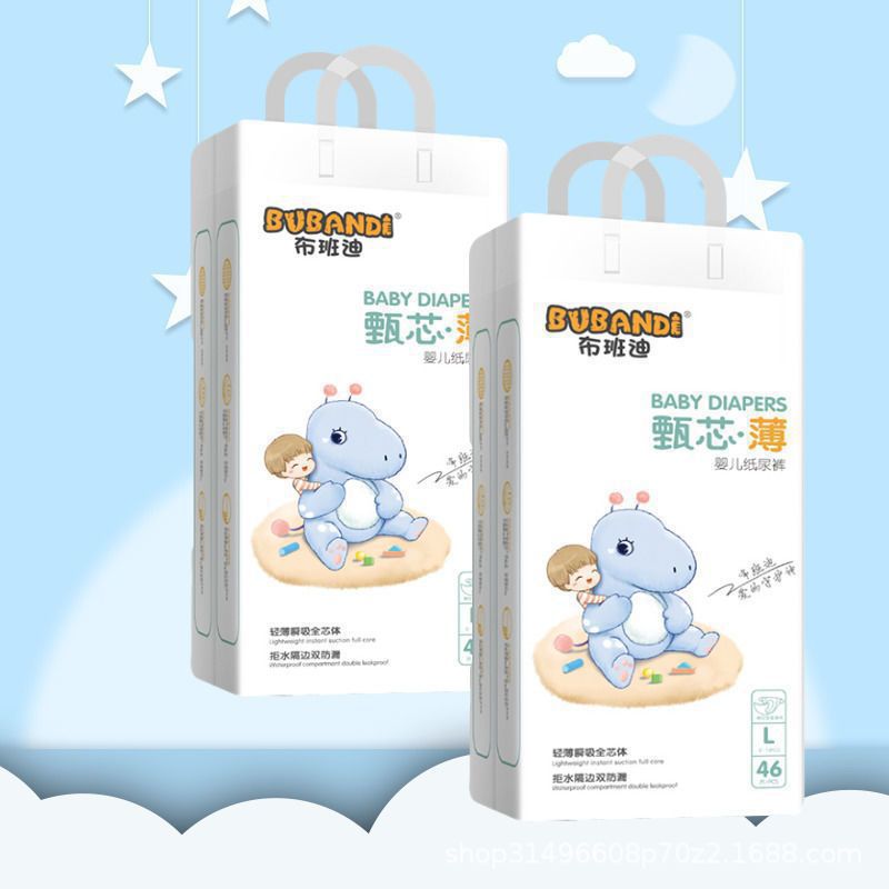 Bubandi Diapers, Pull-Up Diapers, Super Breathable, Dry, Unisex, Functional, Light, Cotton and Soft