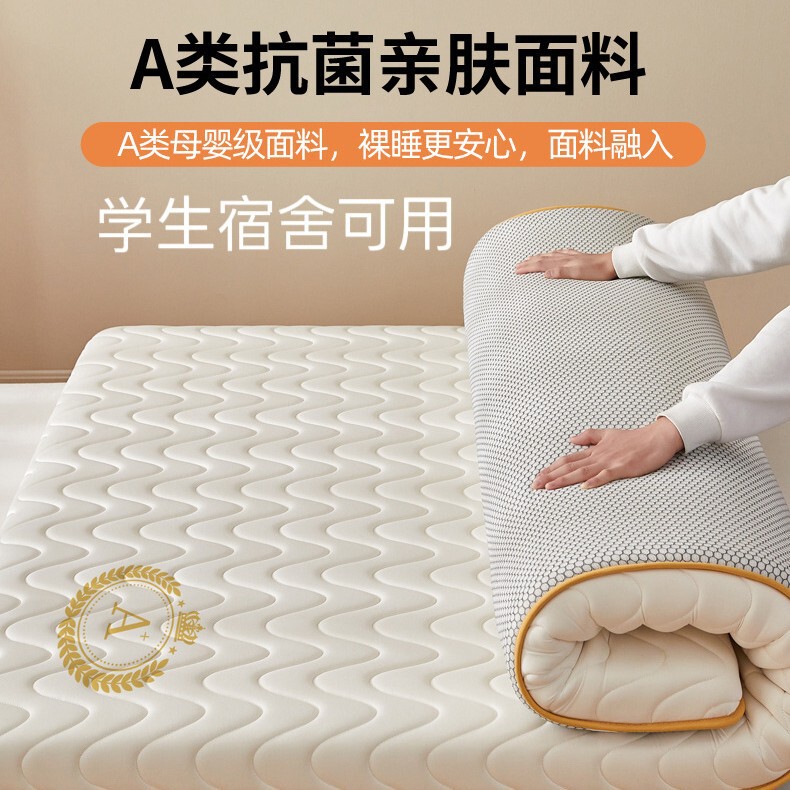 Class a Knitted Cotton Mattress Student Dormitory Tatami Rental Room Mat Thickened Mattress Non-Slip Mattress