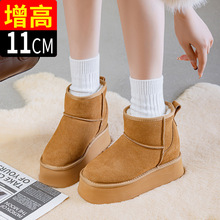 周冬雨同款内增高雪地靴女11CM小个子真皮厚底加厚保暖面包鞋冬季