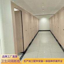 卫生间隔断板防潮挡水防霉复合树脂抗倍特HPL厕所装修装饰高密度