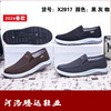 Slip-ons, sneakers, low casual footwear, for middle age