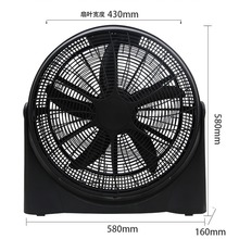 20寸台式趴地扇塑料爬地扇20"BOX FAN REMOTE CONTROL KYT-50BR