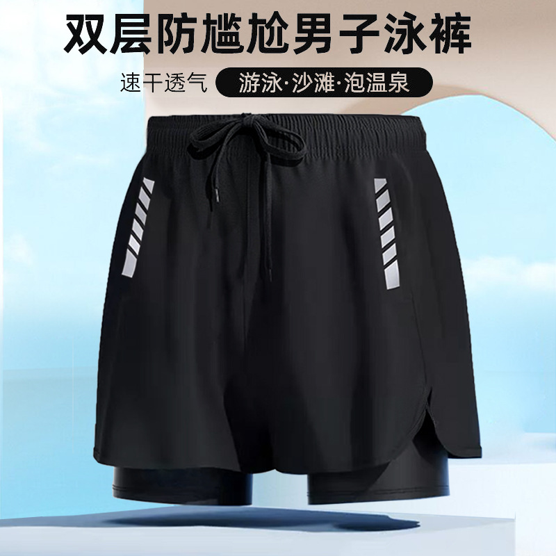 Summer men's double-layer anti-embarrassment large size loose swimming trunks four corners quick-drying adult professional sports swimming trunks wholesale