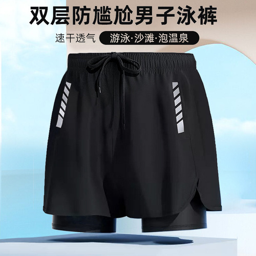 Summer men's double-layer anti-embarrassment large size loose swimming trunks four corners quick-drying adult professional sports swimming trunks wholesale