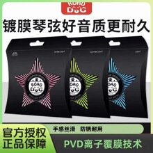 ·������AC012 KC012��ҥ������һ��6���Ҷ�Ĥ��ͭ������ľ������
